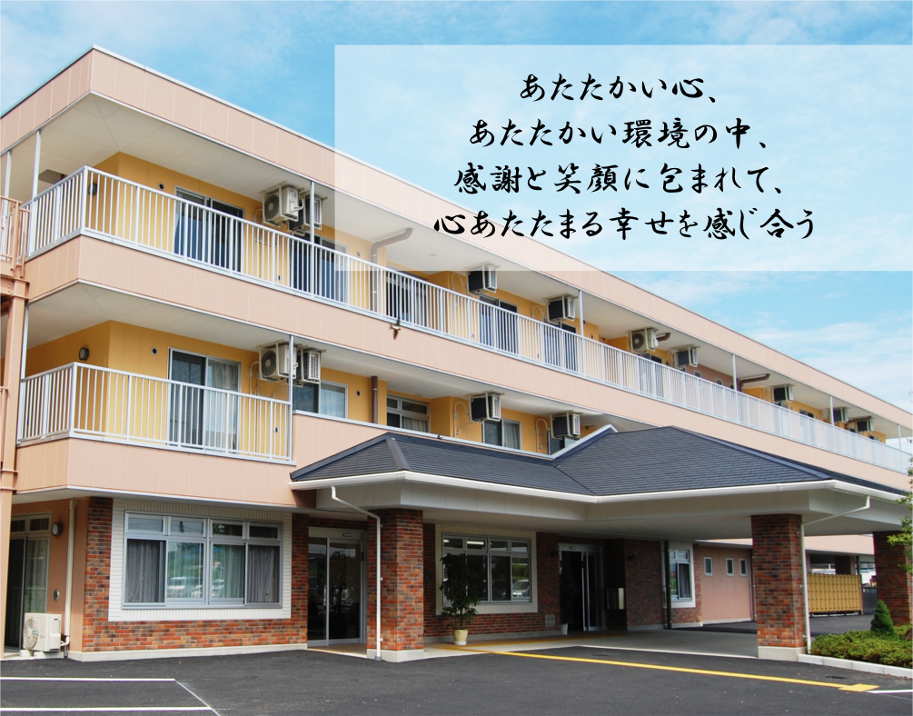 【ケアマネジャー／佐野市】 [“特別養護老人ホーム”]　社会福祉法人　縁盛会　温寿苑　(正社員)の画像1
